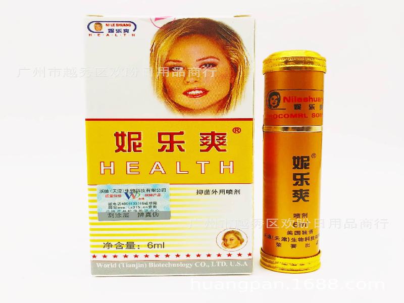 成人催药迷用品1990-IRL型号
